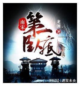 为什么要把公务员当成退路？考公考编真得那么容易吗？游戏画面